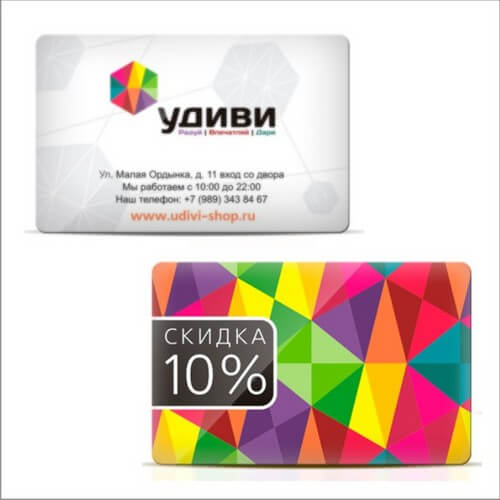 Изготовление пластиковых карт и бейджей в Брянске — 2018 12 11 на заказ