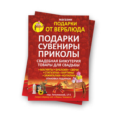 2018 12 999246 935xp с печатью в типографии Печать32 в Брянске