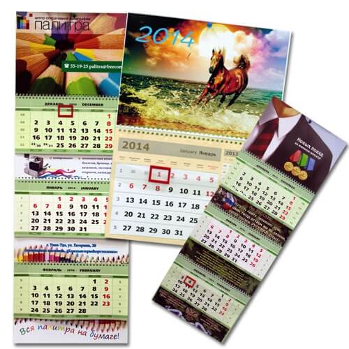 2018 12 calendar perekid для услуги «Печать календарей» в Брянске