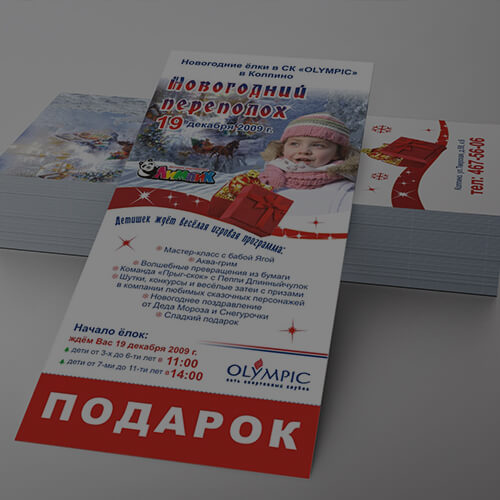 Печать брошюр: 2018 12 expolinc pop up standard case g1 5, производство и печать в Брянске