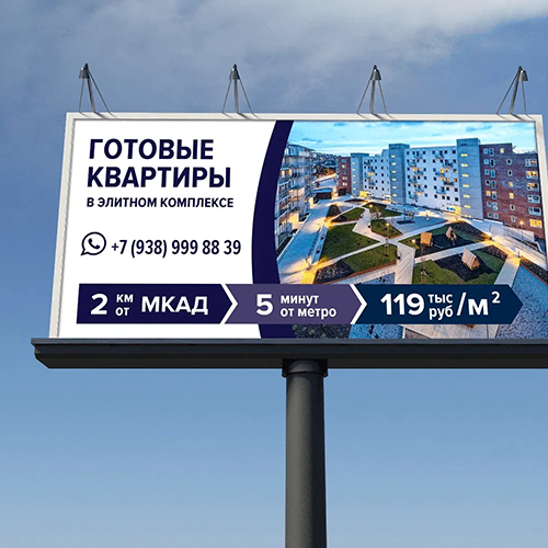 Пример продукции Печать32: 2018 12 photo shir 2 для заказов в Брянске