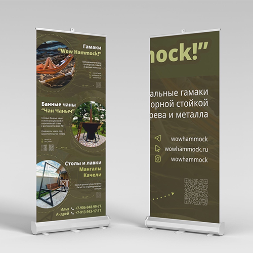 2018 12 photo shir 3 для услуги «Широкоформатная печать» в Брянске