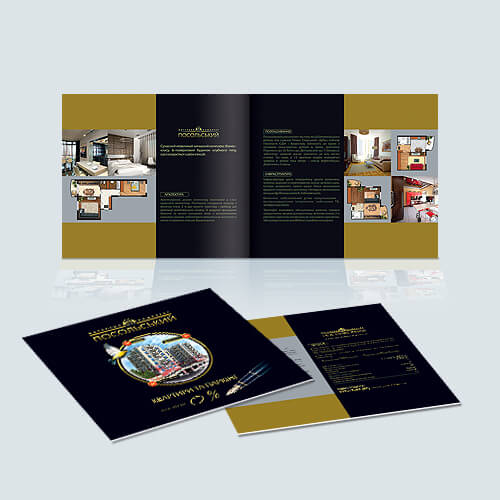 Пример продукции Печать32: 2018 12 posolskiy 2013 booklet210x185 00 для заказов в Брянске