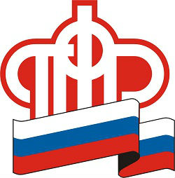 ПФР — клиент типографии Печать32