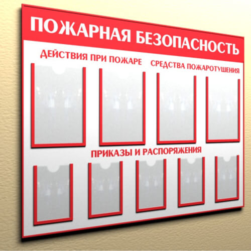 2019 04 1 3 для услуги «Изготовление выставочных и информационных стендов» в Брянске