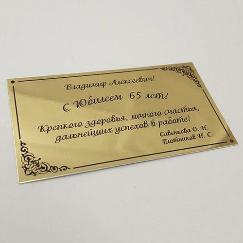 2019 04 3 3 для услуги «Изготовление табличек» в Брянске