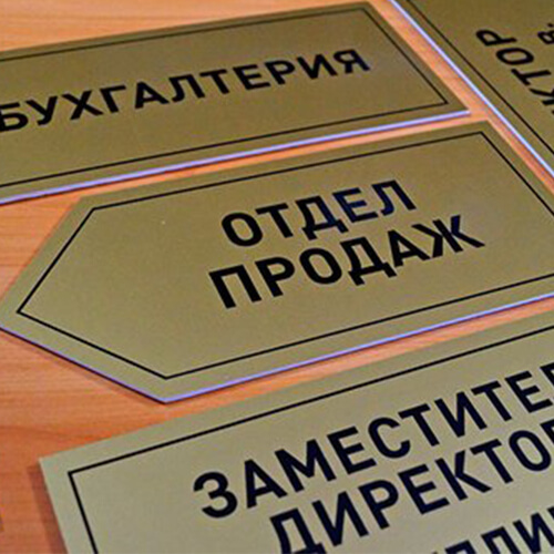 Пример продукции Печать32: 2019 04 6 для заказов в Брянске