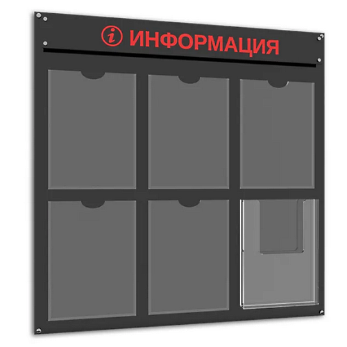 Изготовление выставочных и информационных стендов в Брянске — 2021 08 inform stend zinc 1 на заказ