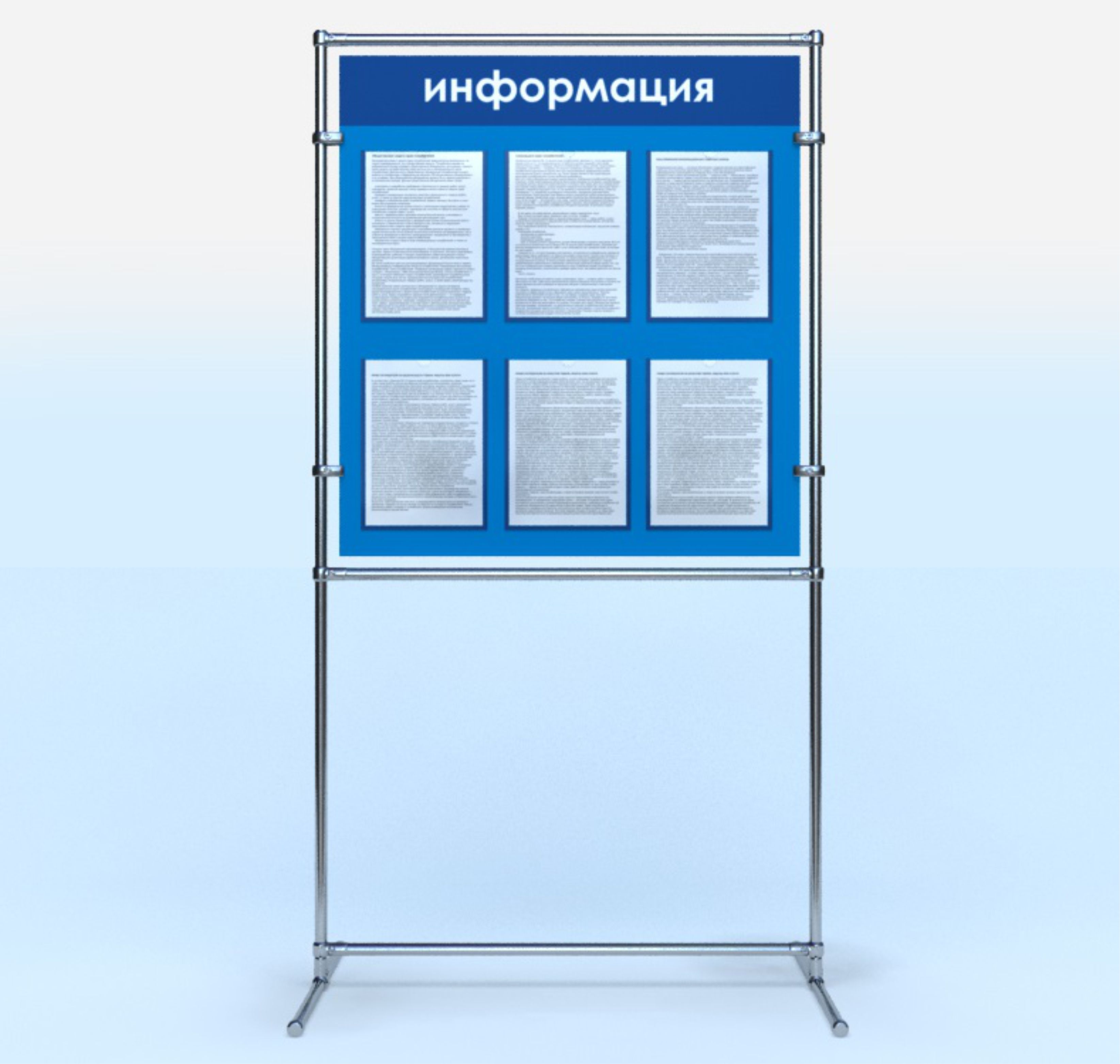 2021 08 stend 2 с печатью в типографии Печать32 в Брянске