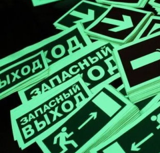 Таблички для услуги «Изготовление планов эвакуации» в Брянске