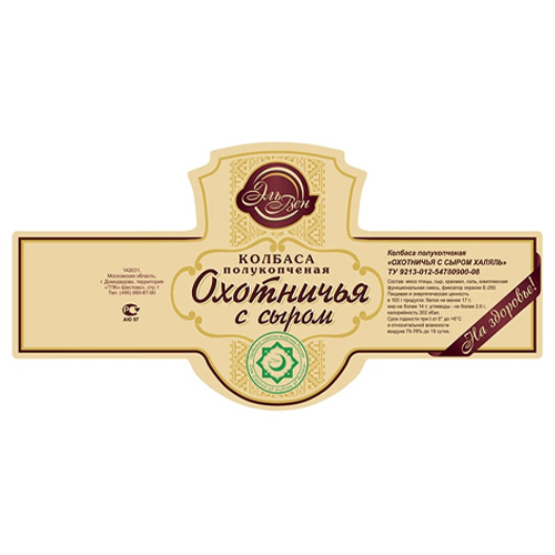 Этикетки для колбасы: 2023 09 kolbasa 3, производство и печать в Брянске