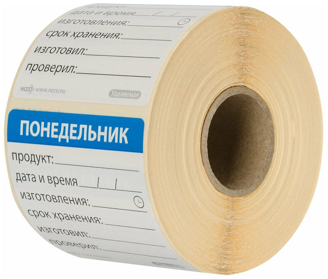 Этикетки для маркировки: 2023 10 4u, производство и печать в Брянске