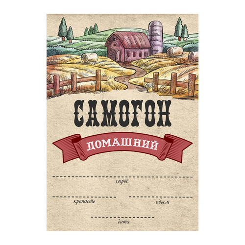 2023 10 6077245421 с печатью в типографии Печать32 в Брянске