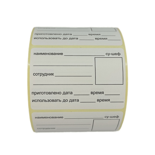 2023 10 6456399055 с печатью в типографии Печать32 в Брянске