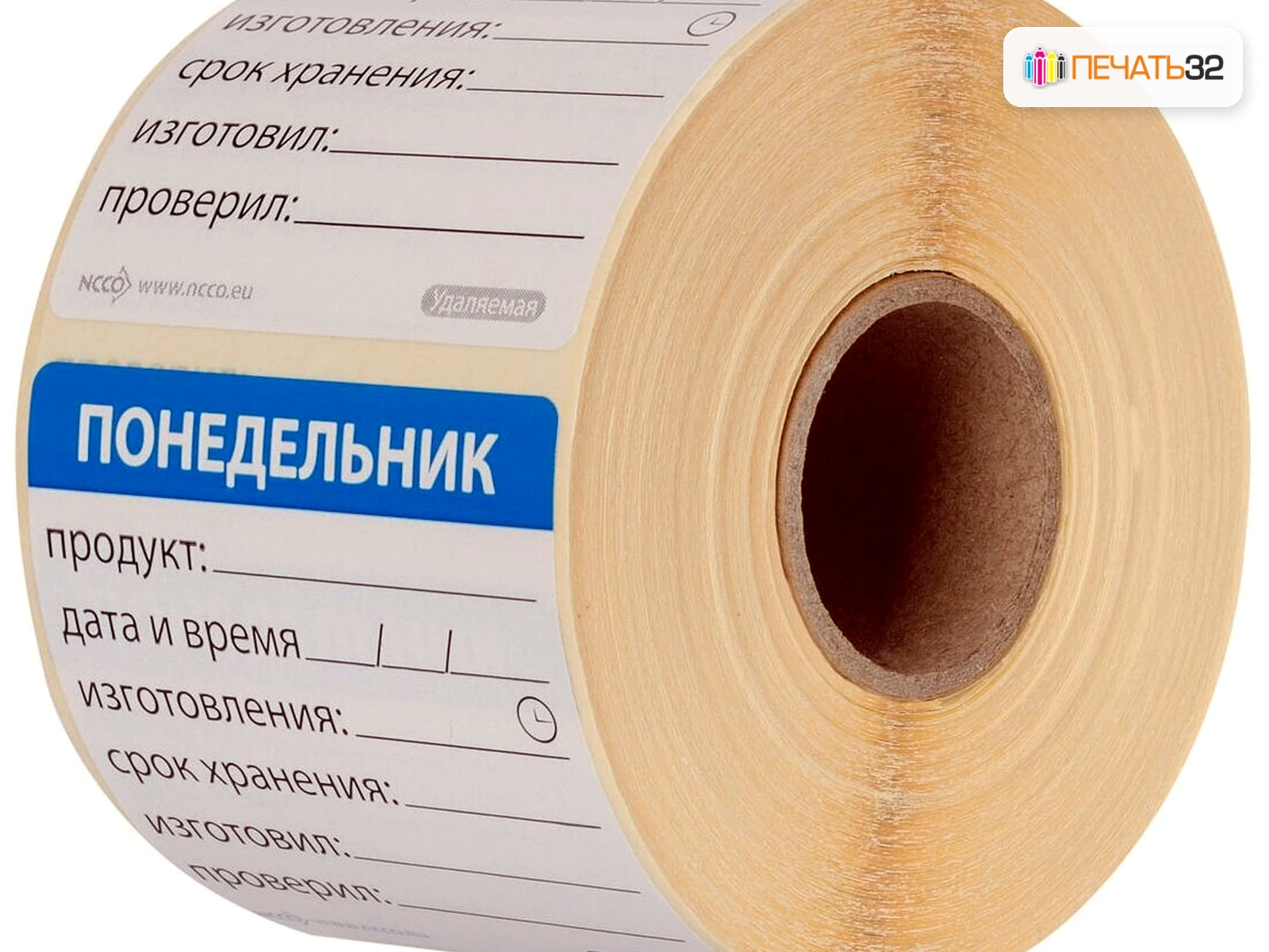 фотография в каталоге услуг, кадр 5: Этикетки для маркировки в Брянске; этикетки для маркировки на заказ — ПЕЧАТЬ32, «Каталог направления Наклейки и этикетки»