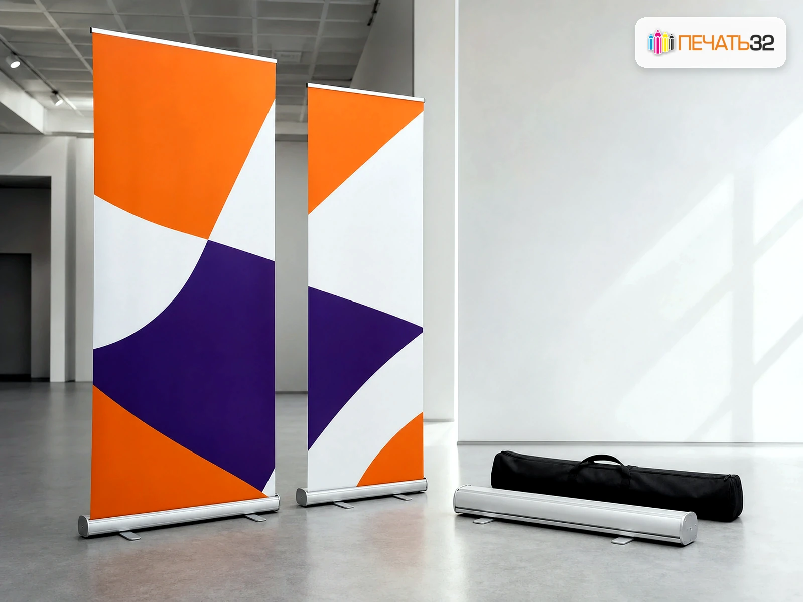 Roll-up стенды в Брянске — фотография в каталоге услуг, кадр 51; Компактная реклама для мероприятий, типография ПЕЧАТЬ32, «Каталог продукции на главной странице»