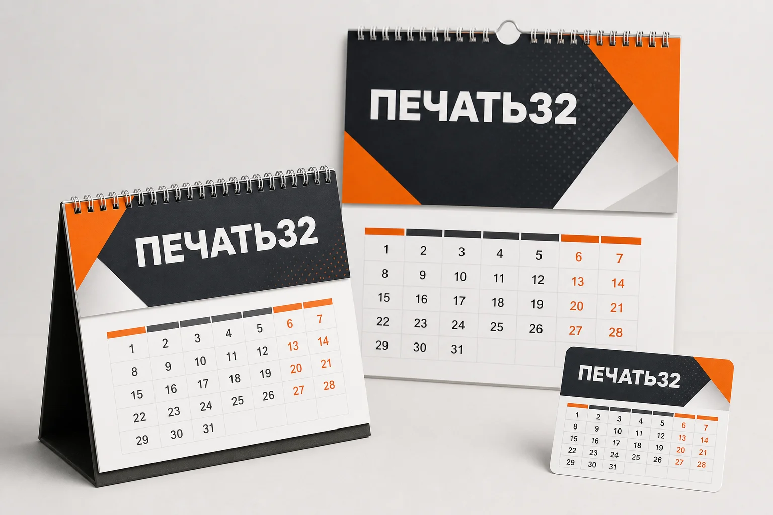 Настольный перекидной календарь на плотном основании ПЕЧАТЬ32