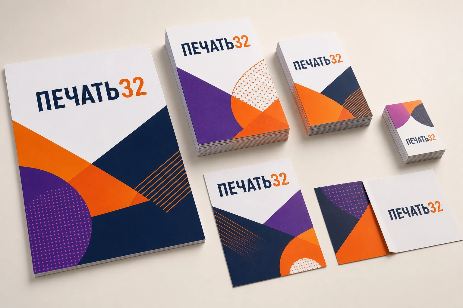 ПЕЧАТЬ32 — Листовки; Цветные рекламные листовки разных форматов ПЕЧАТЬ32, образец смежной услуги, кадр 3, получение в Брянске, «Визитки»