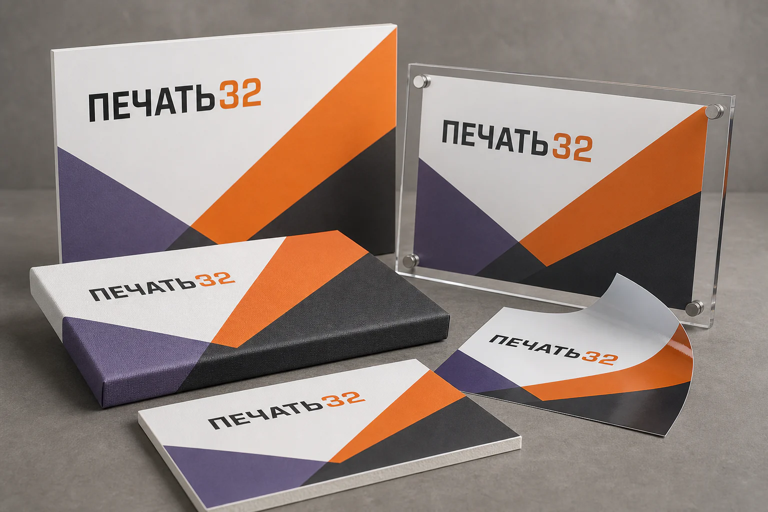 Образцы УФ-печати ПЕЧАТЬ32 на плоских материалах