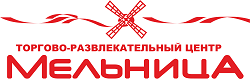 ПЕЧАТЬ32 в Брянске: Компания «Мельница» — логотип клиента типографии, кадр 6; клиент ПЕЧАТЬ32 и заказчик полиграфической продукции, страница «Нам доверяют на главной странице»