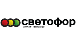 ПЕЧАТЬ32 в Брянске: Компания «Светофор» — логотип клиента типографии, кадр 7; клиент ПЕЧАТЬ32 и заказчик полиграфической продукции, страница «Нам доверяют на главной странице»