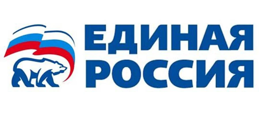 логотип клиента типографии, кадр 20: Компания «Единая Россия» в Брянске; клиент ПЕЧАТЬ32 и заказчик полиграфической продукции — ПЕЧАТЬ32, «Нам доверяют на главной странице»